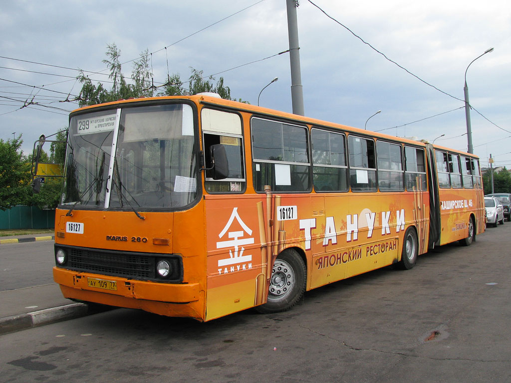 Москва, Ikarus 280.33M № 16127