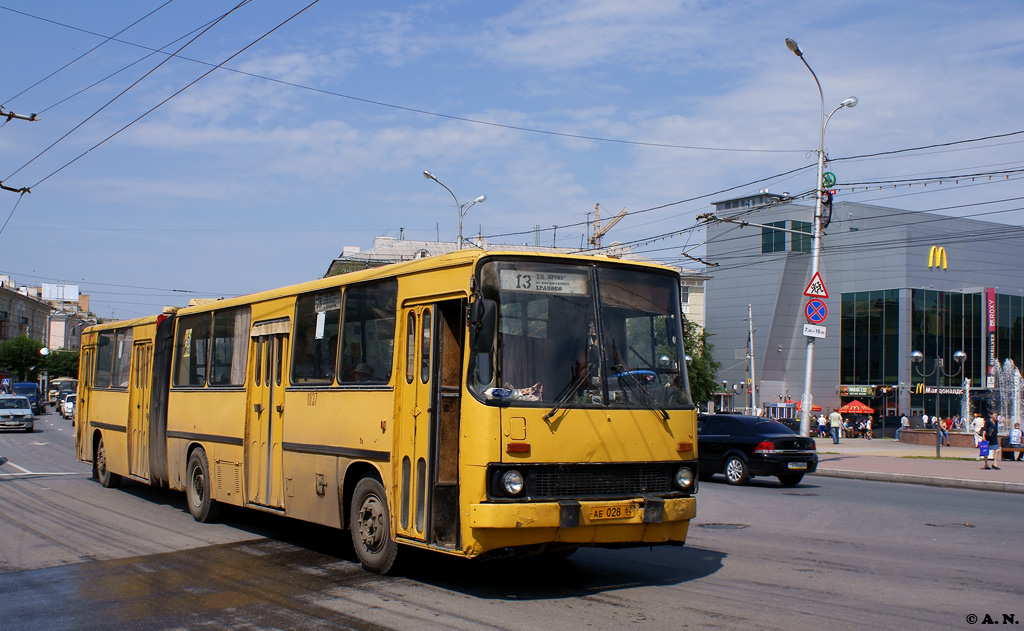 Рязанская область, Ikarus 280.02 № 1037