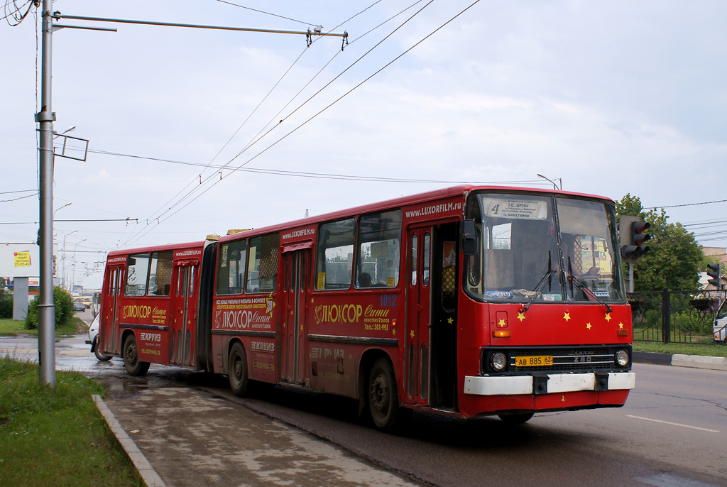 Рязанская область, Ikarus 280.02 № 1012