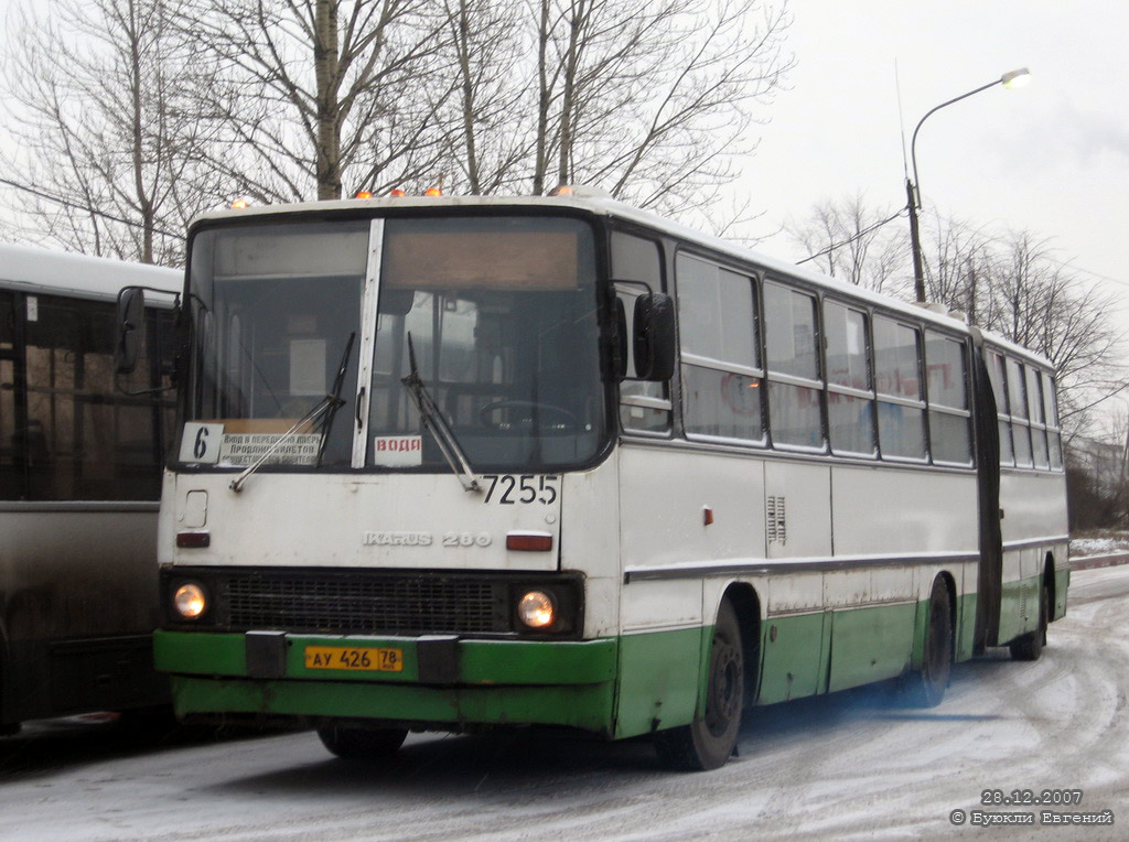 Санкт-Петербург, Ikarus 280.33O № 7255