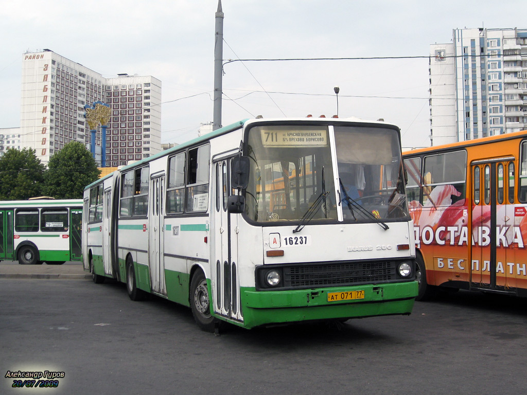 Москва, Ikarus 280.33M № 16237