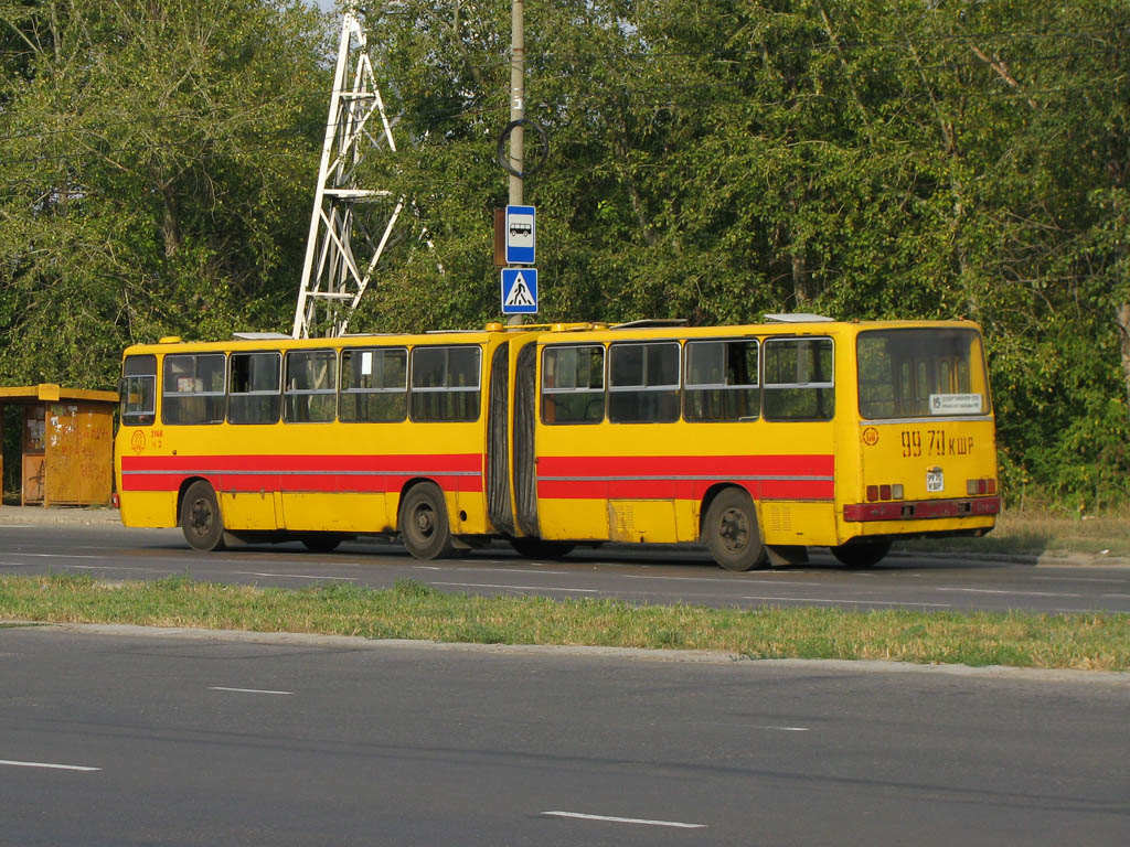 Самарская область, Ikarus 280.33 № 9970 КШР