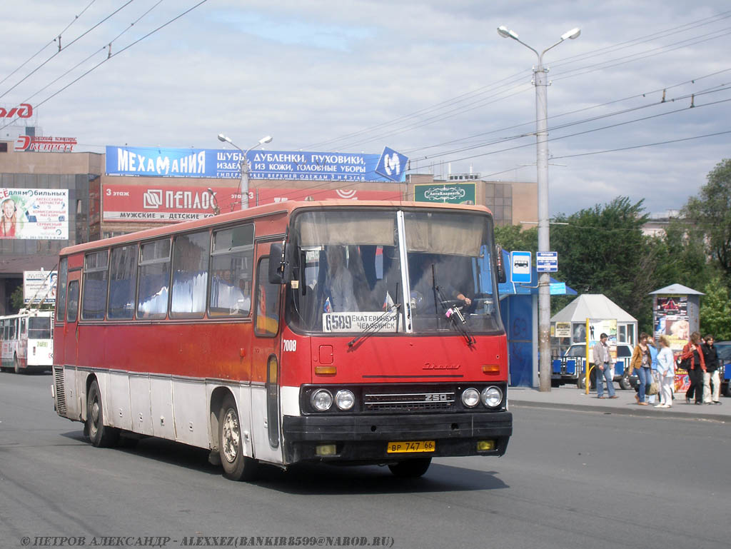 Свердловская область, Ikarus 250 № 7008