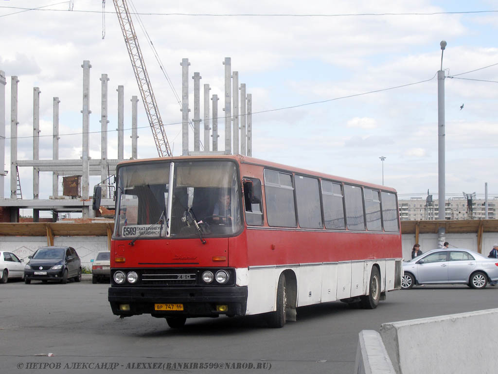 Свердловская область, Ikarus 250 № 7008