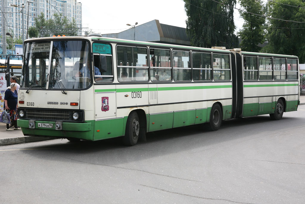 Москва, Ikarus 280.33M № 03160