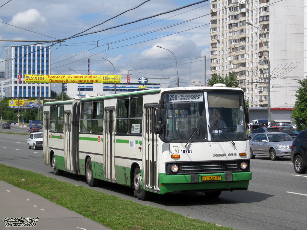 Москва, Ikarus 280.33M № 16381