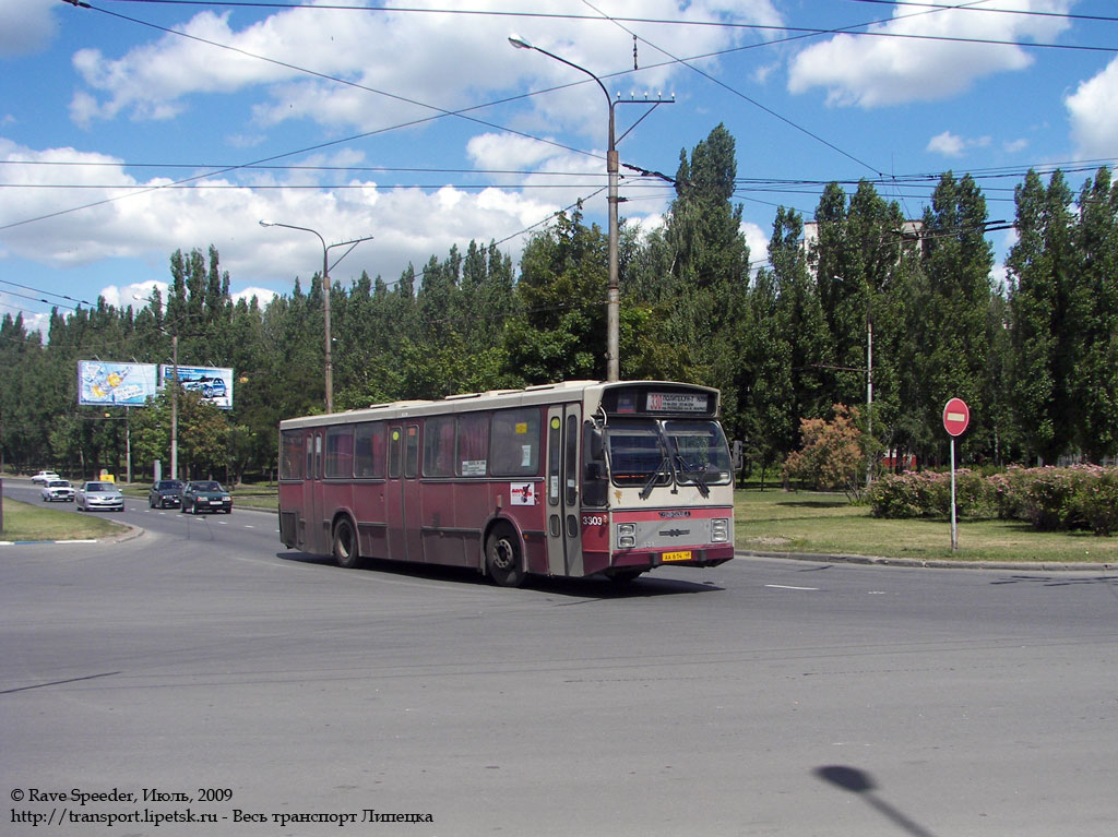 Липецкая область, Hainje CSA-II № АА 614 48