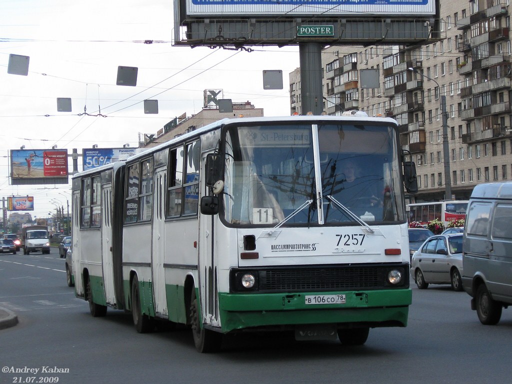 Санкт-Петербург, Ikarus 280.33O № 7257