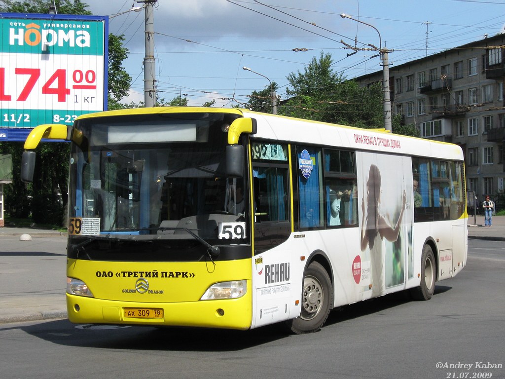 Санкт-Петербург, Golden Dragon XML6112UE № АХ 309 78