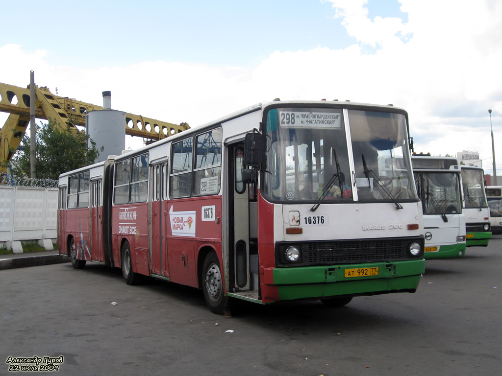 Москва, Ikarus 280.33M № 16376