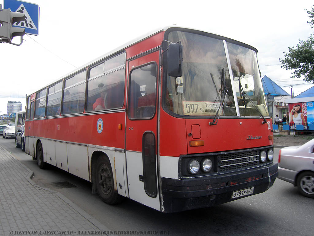 Челябинская область, Ikarus 256 № 161