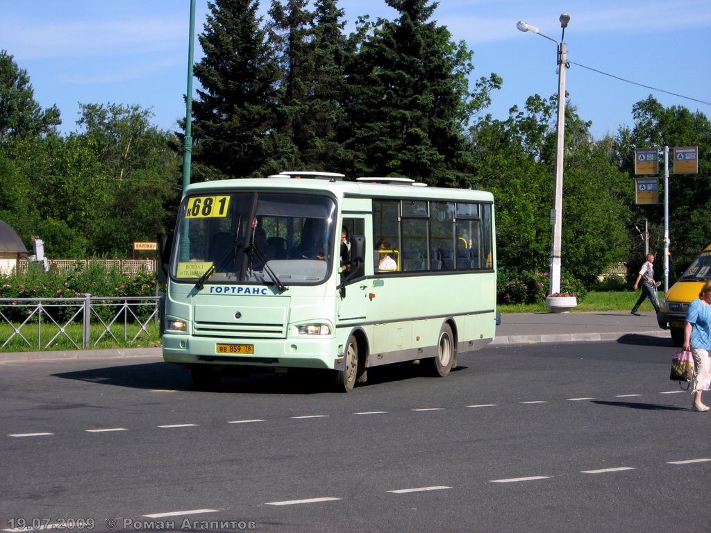 Санкт-Петербург, ПАЗ-320401-01 № 1840