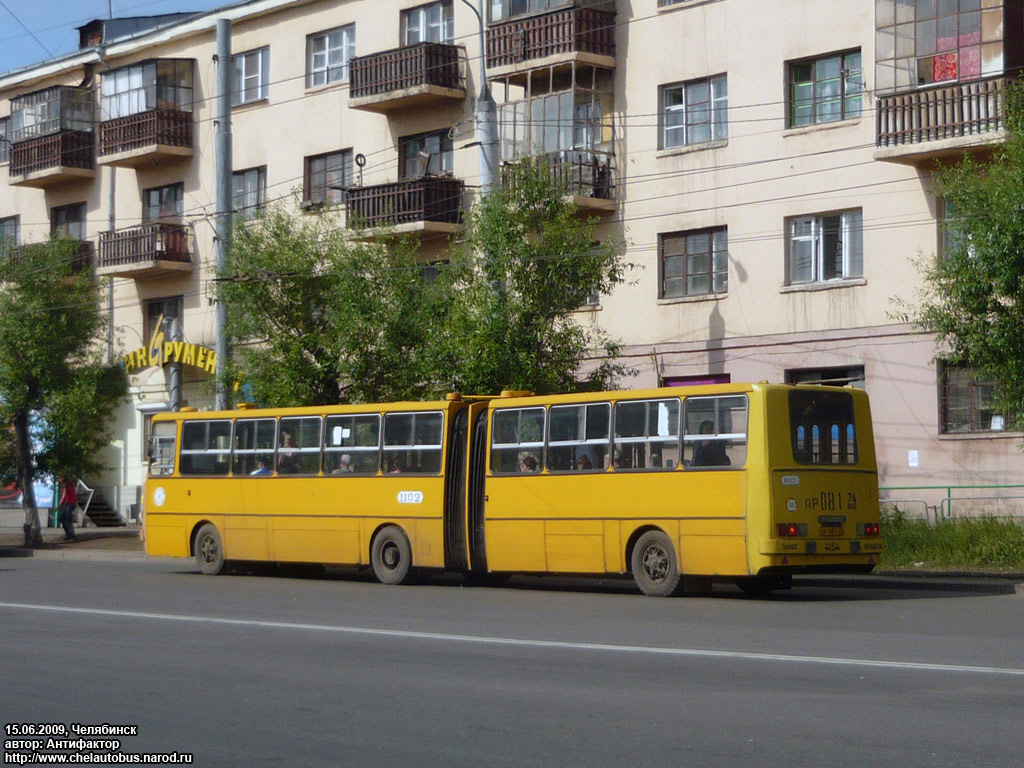 Челябинская область, Ikarus 280.33 № 1102