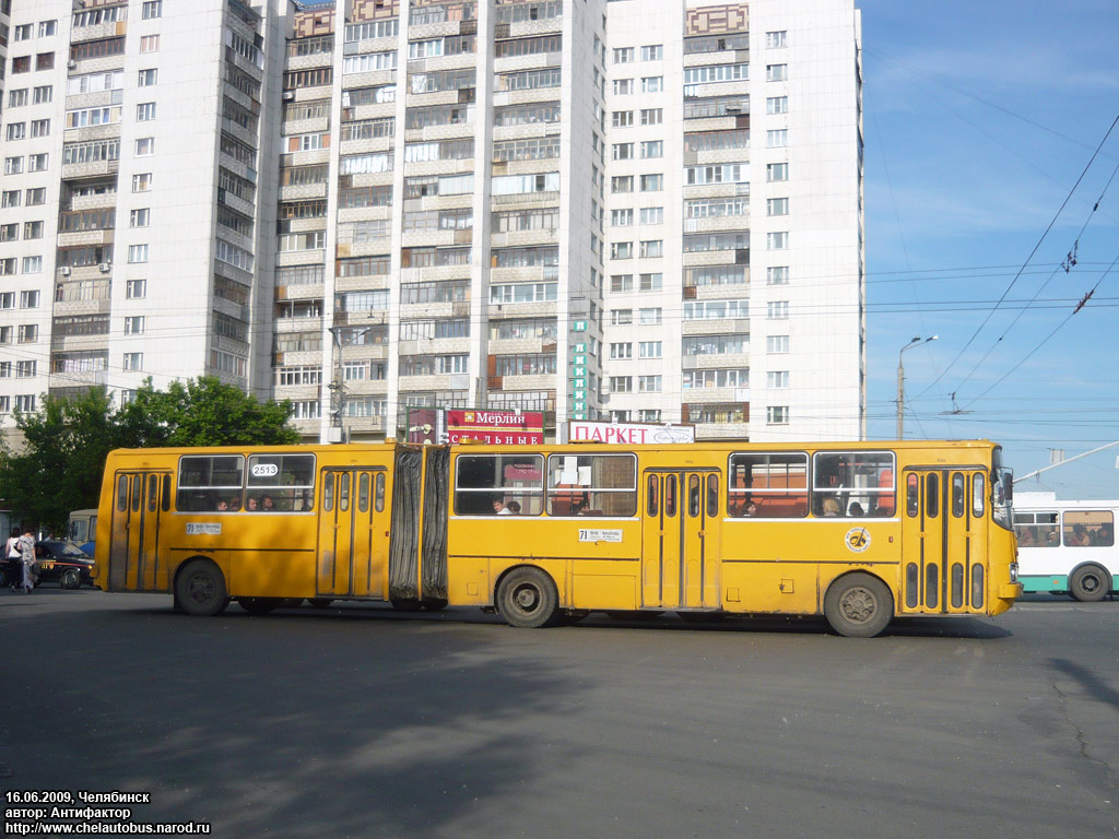 Челябинская область, Ikarus 280.33 № 2513