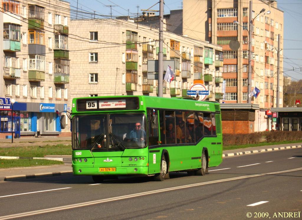 Нижегородская область, Самотлор-НН-5295 (МАЗ-103.075) № 15347