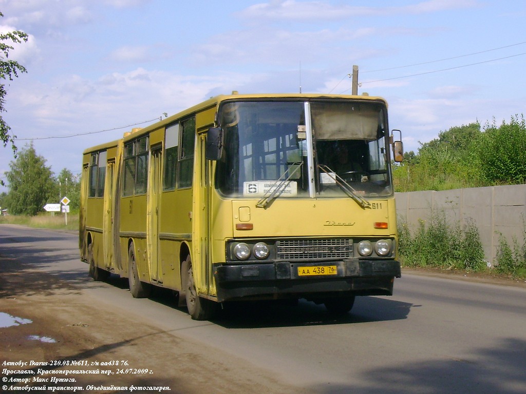 Ярославская область, Ikarus 280.08A № 611