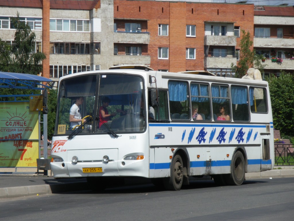 Ленинградская область, ПАЗ-4230-03 № 1418