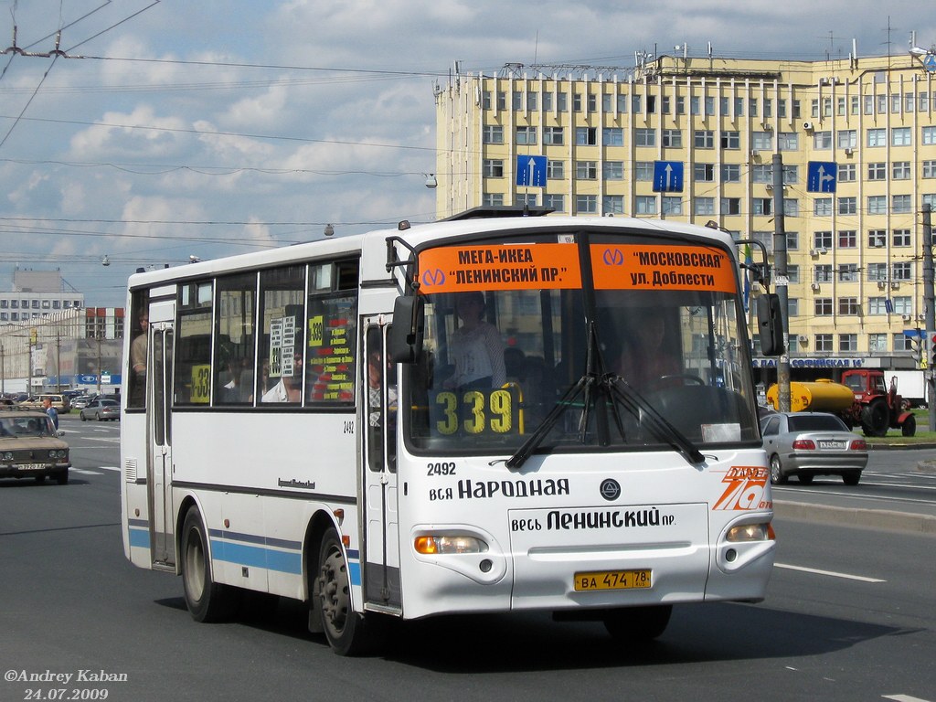 Санкт-Петербург, КАвЗ-4235-03 № 2492