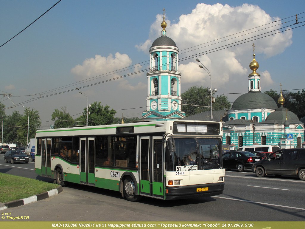 Москва, МАЗ-103.060 № 02671