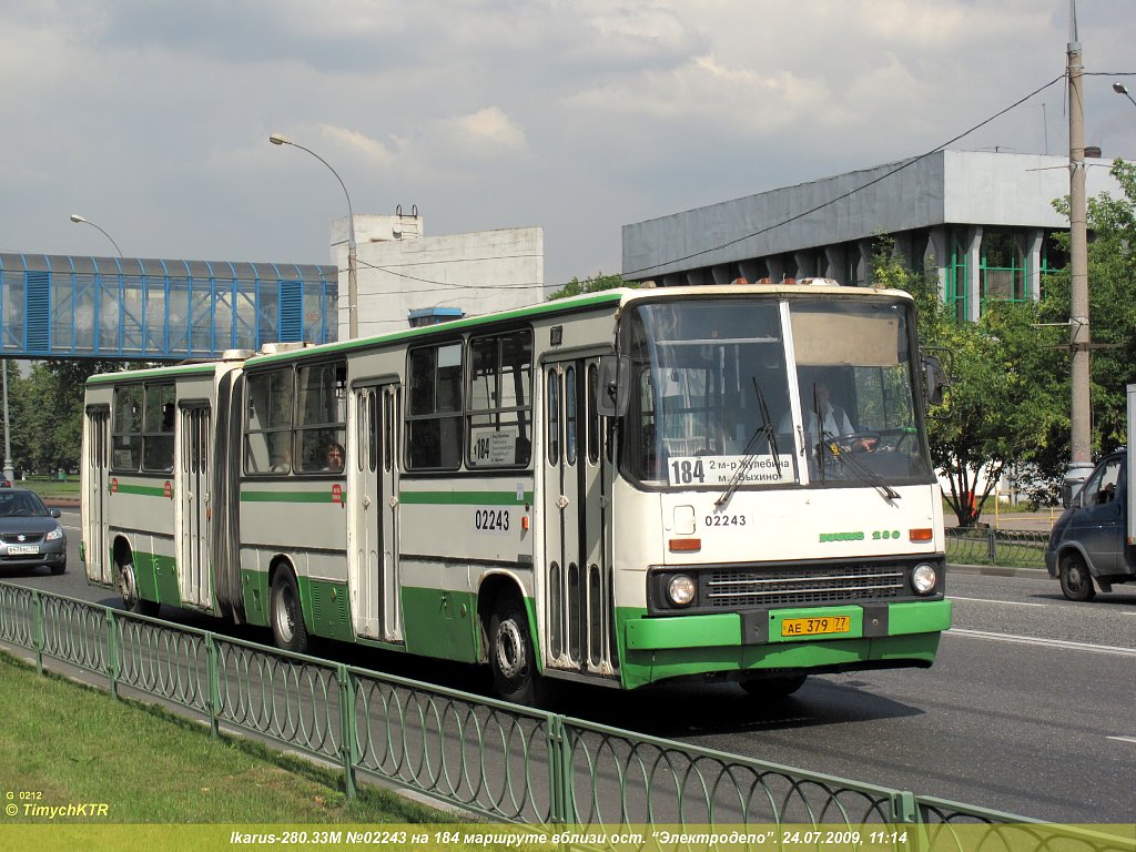 Москва, Ikarus 280.33M № 02243