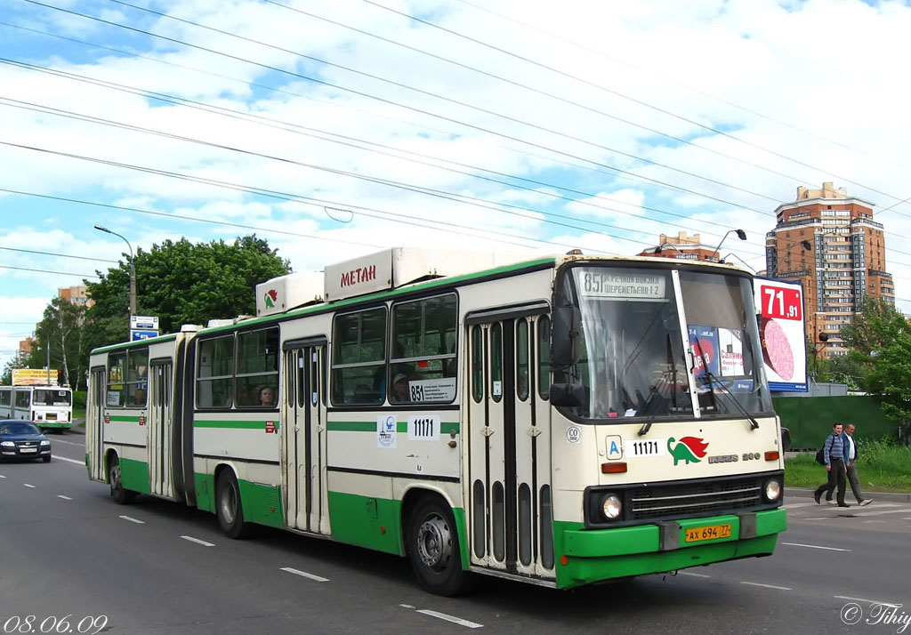 Москва, Ikarus 280.33M № 11171