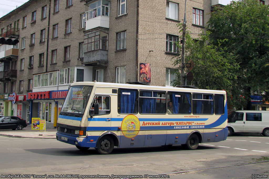 Днепропетровская область, БАЗ-А079.24 "Мальва" № AA 0862 HT