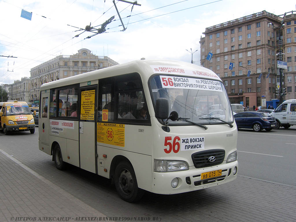 Автобус 56 с вокзала