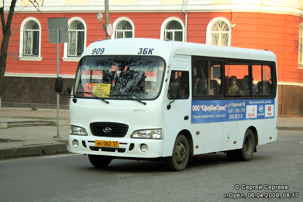 Орловская область, Hyundai County SWB C06 (ТагАЗ) № НН 062 57