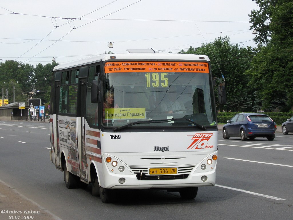 Санкт-Петербург, Otoyol M29 City II № 1669