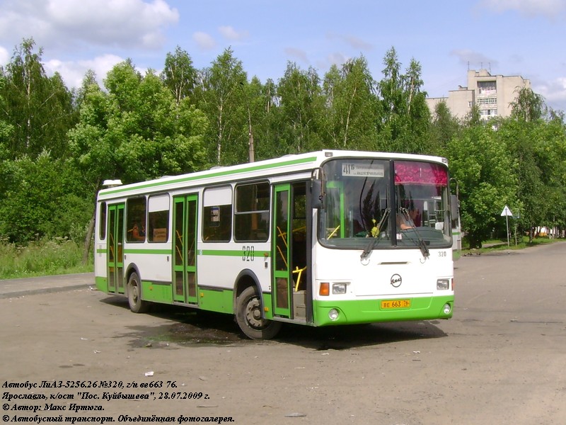 Ярославская область, ЛиАЗ-5256.26 № 320