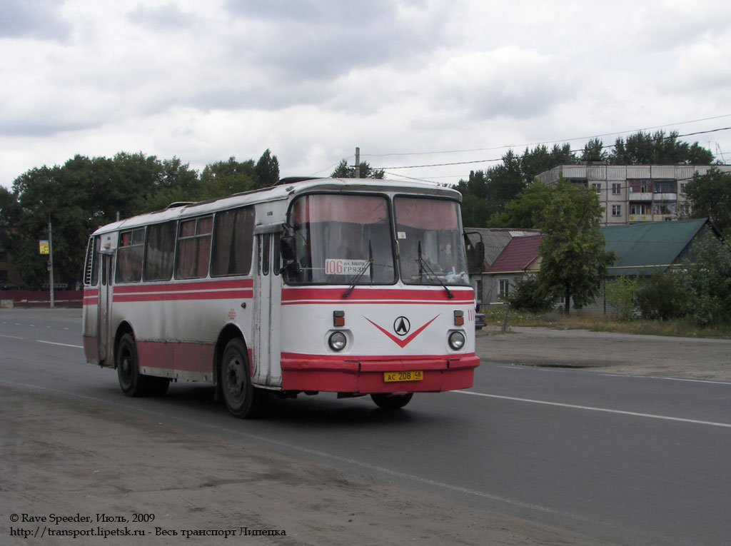 Автобусы город мценск