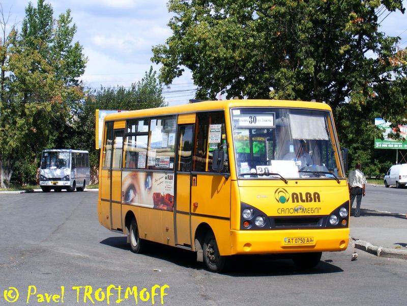 Ивано-Франковская область, I-VAN A07A-22 № AT 0750 AA