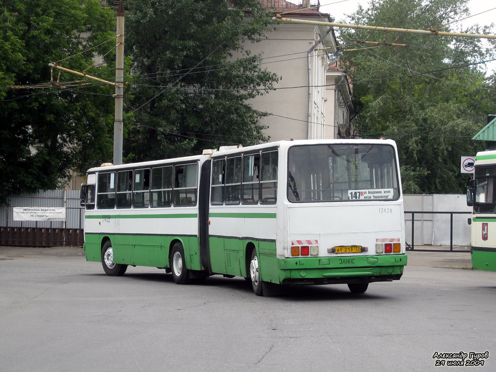 Москва, Ikarus 280.33M № 17428