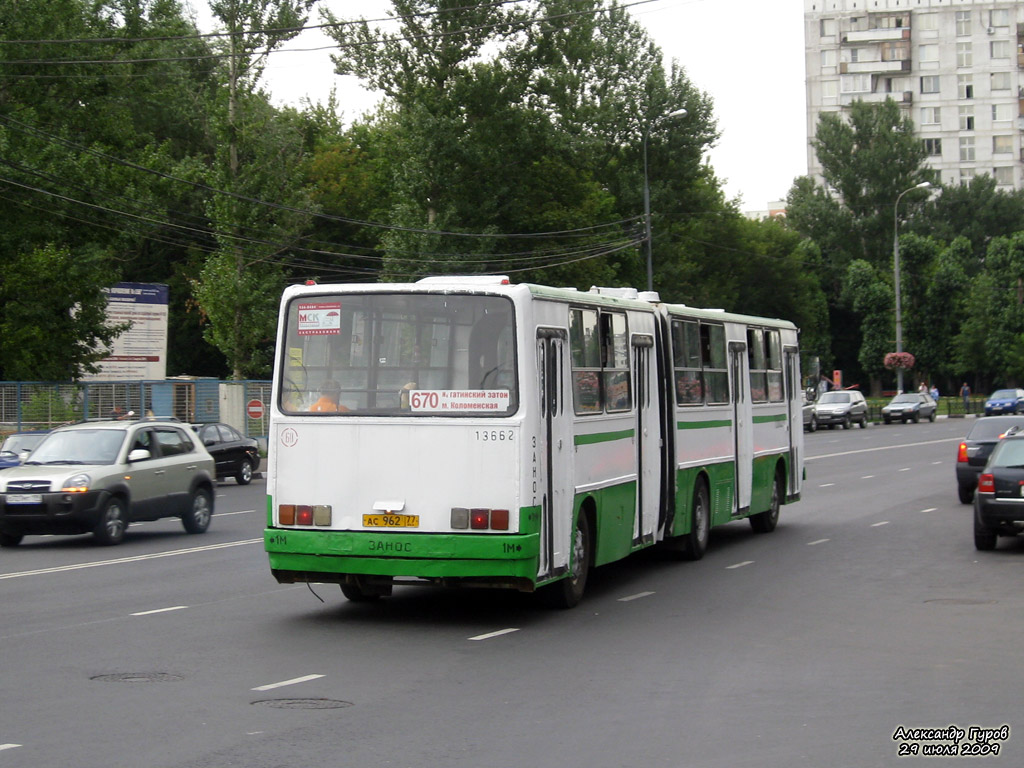 Москва, Ikarus 280.33M № 13662