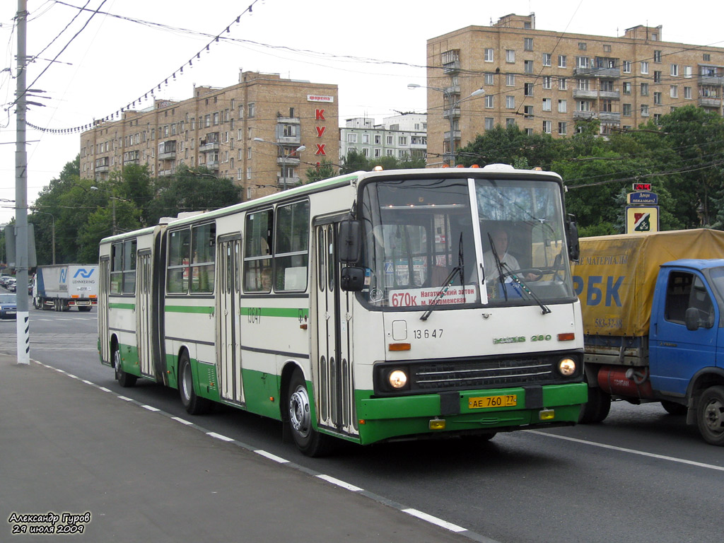 Москва, Ikarus 280.33M № 13647