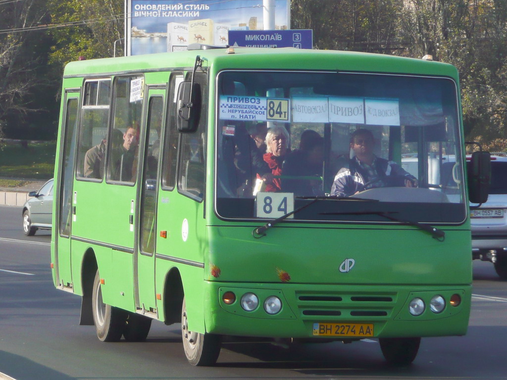 Одесская область, ХАЗ-3250.02 № BH 2274 AA