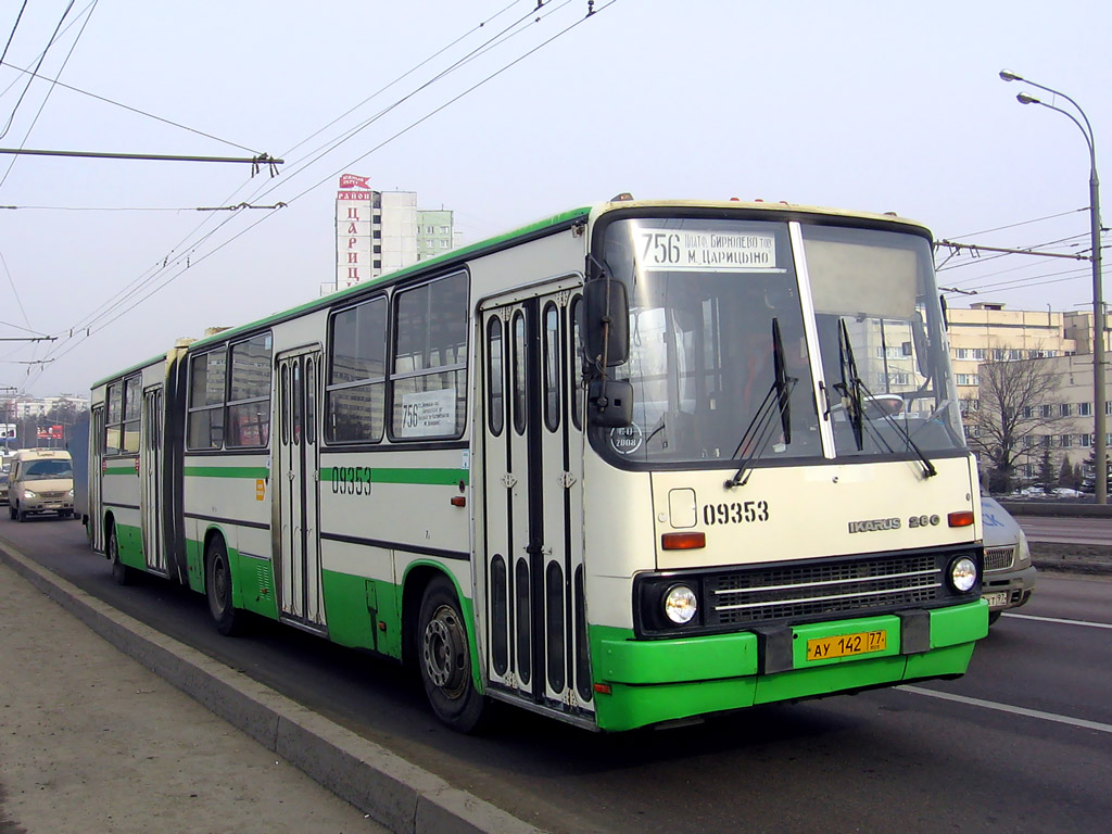 Москва, Ikarus 280.33M № 09353