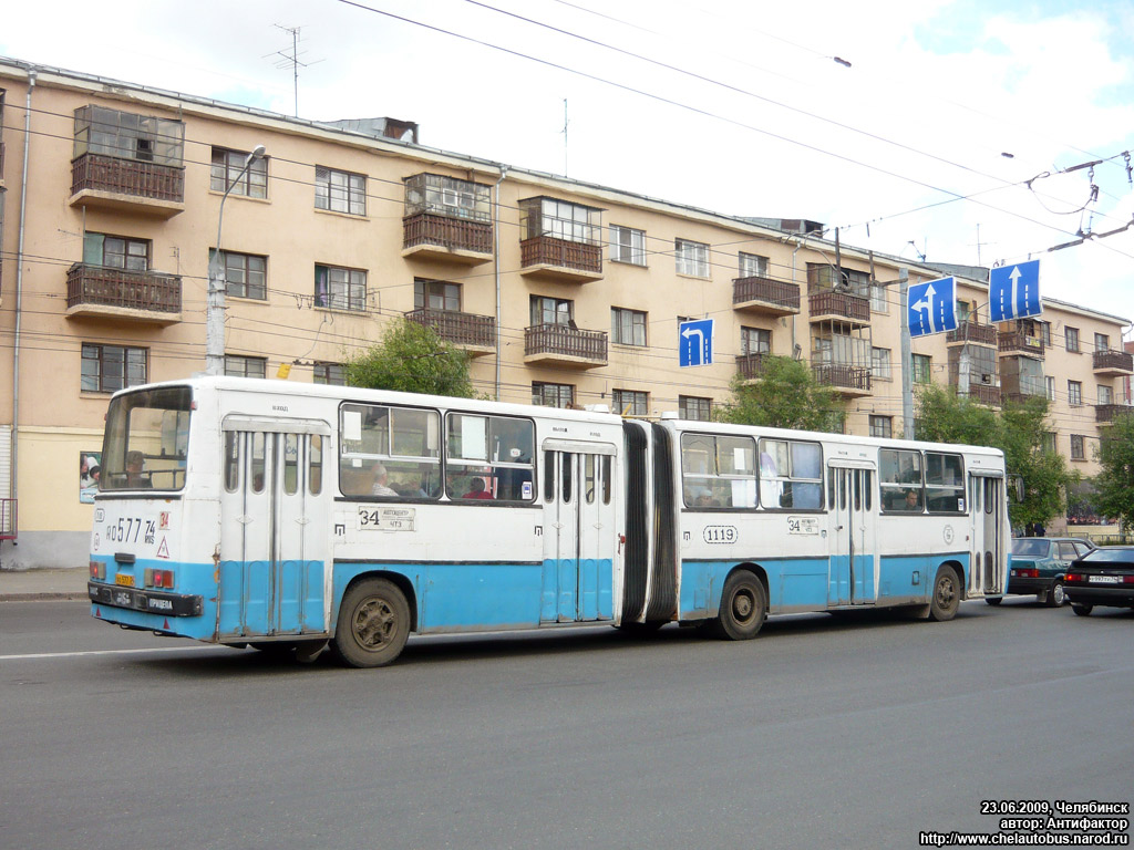 Челябинская область, Ikarus 280.33 № 1119