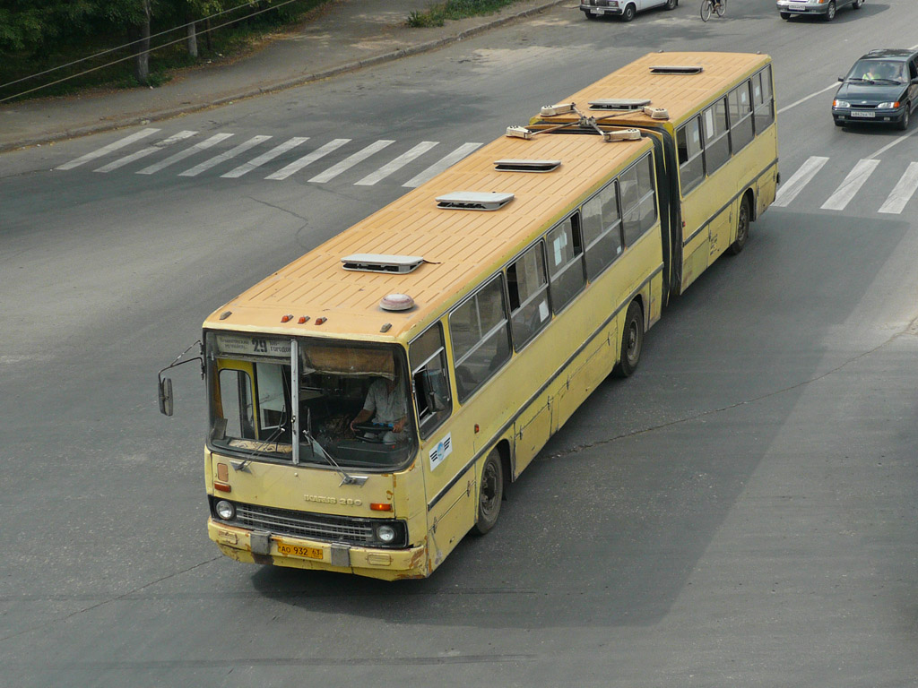 Самарская область, Ikarus 280.64 № 1690