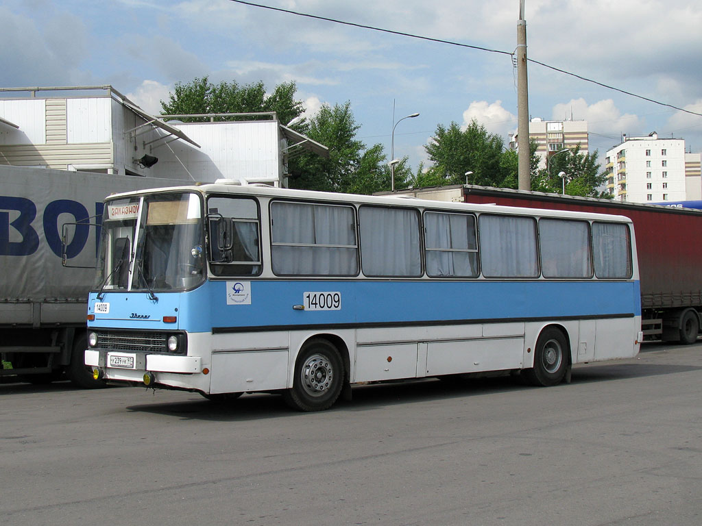 Москва, Ikarus 260.02 № 14009