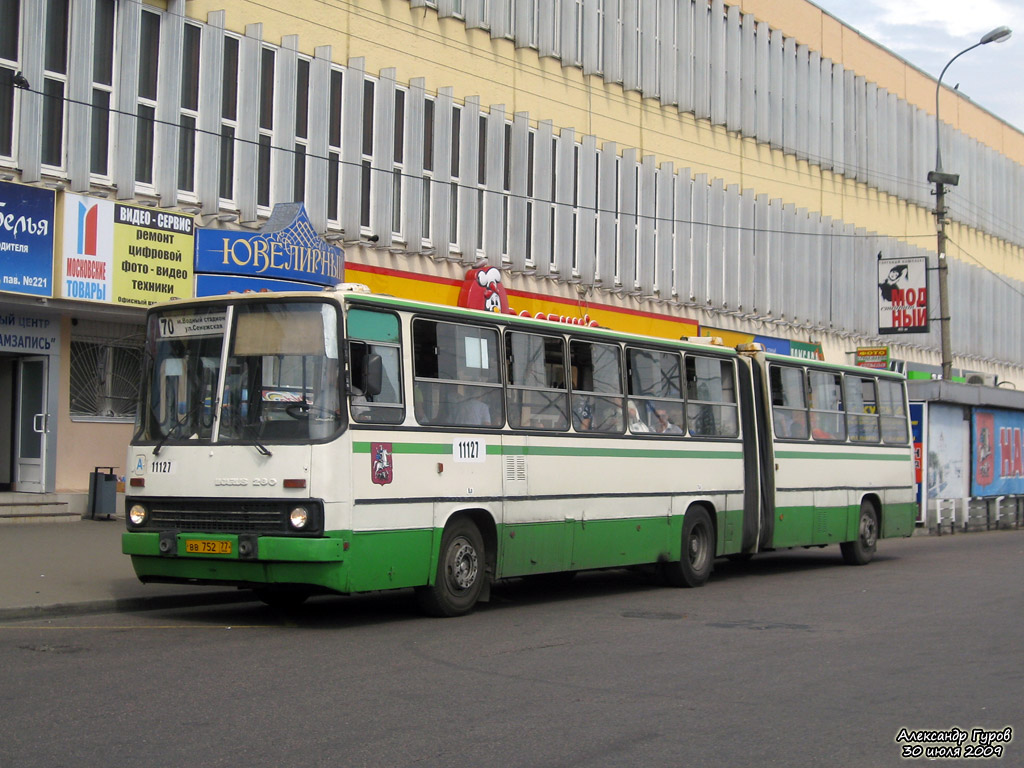 Москва, Ikarus 280.33M № 11127