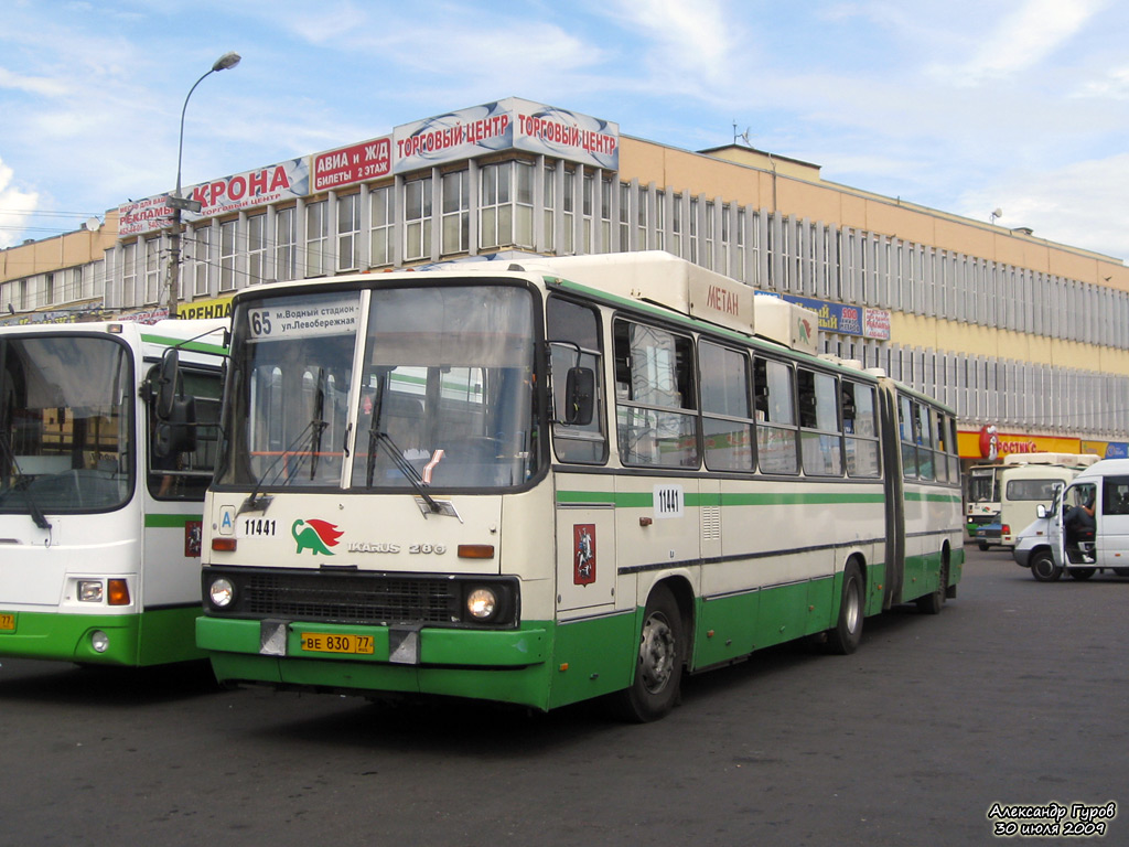 Москва, Ikarus 280.33M № 11441