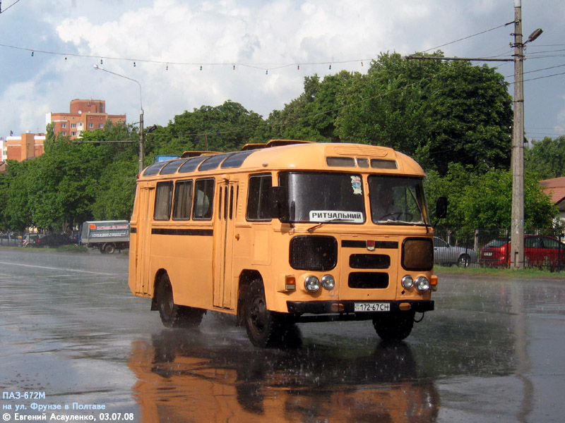 Полтавская область, ПАЗ-672М № 172-67 СН