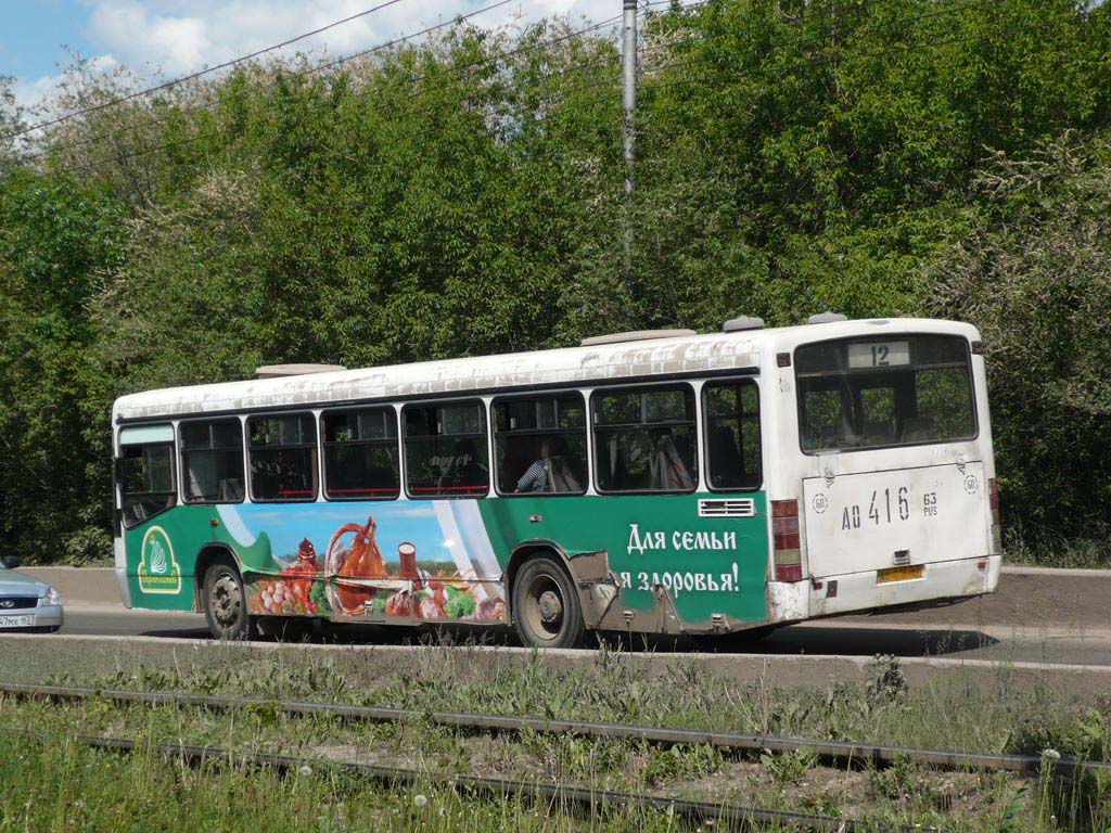 Самарская область, Mercedes-Benz O345 № 557