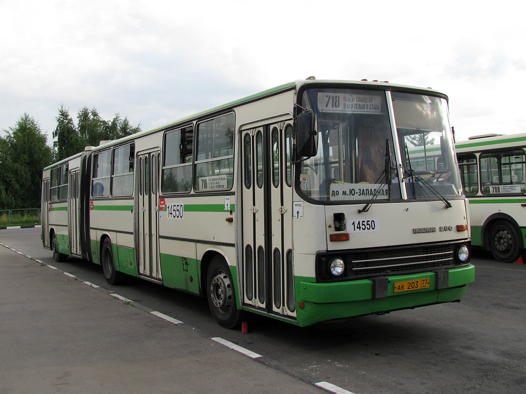 Москва, Ikarus 280.33M № 14550