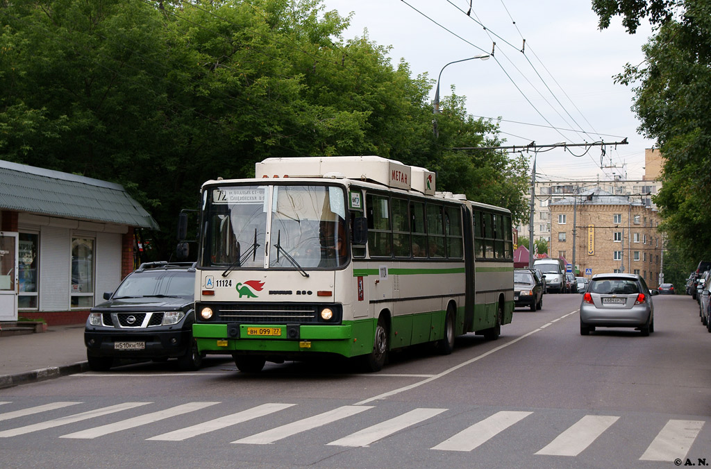 Москва, Ikarus 280.33M № 11124