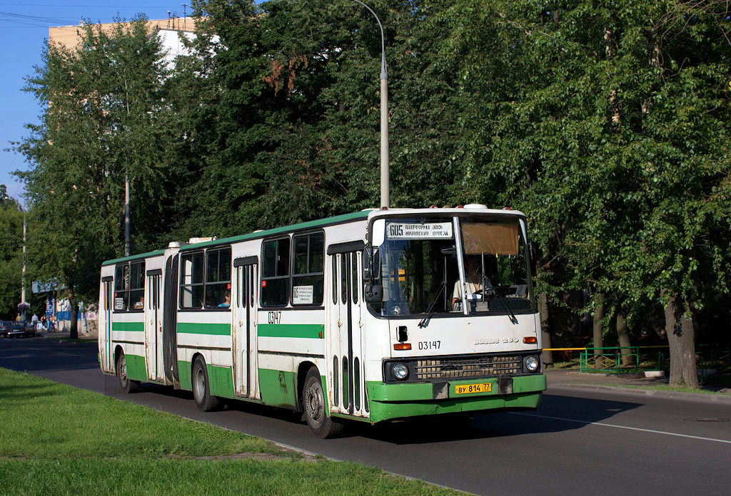 Москва, Ikarus 280.33M № 03147