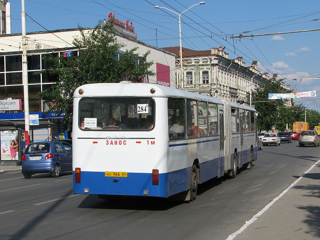 284 энгельс