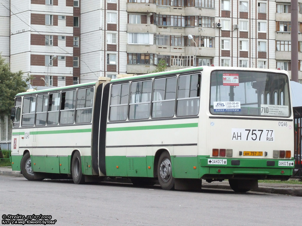 Москва, Ikarus 280.33M № 01246