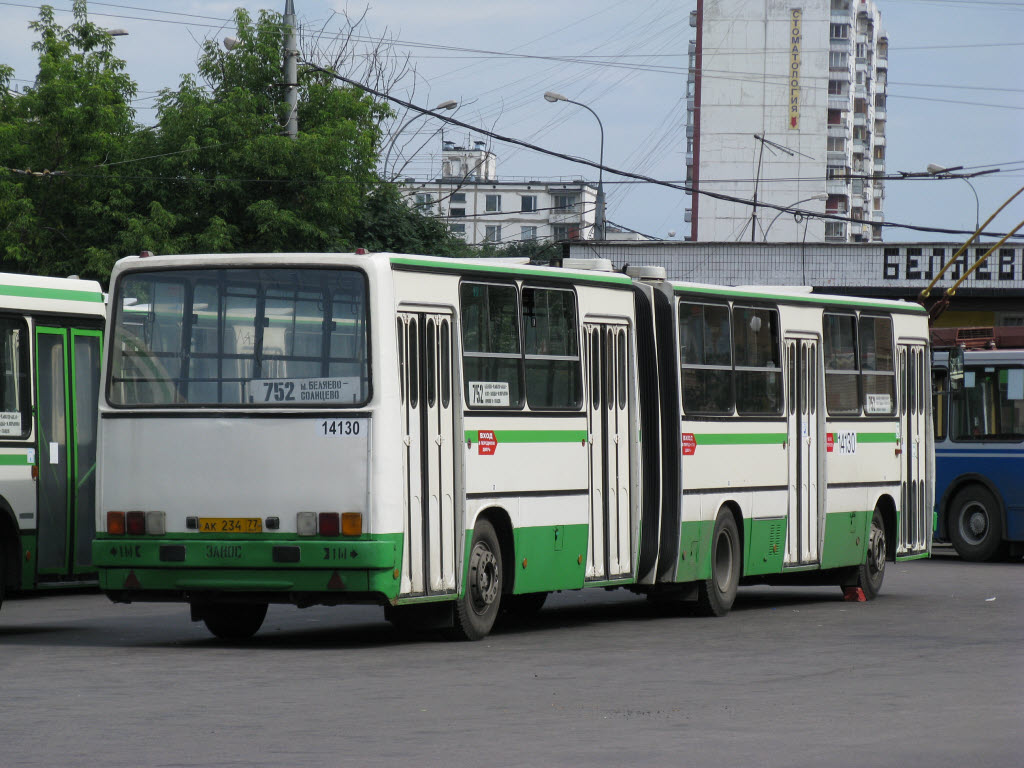 Москва, Ikarus 280.33M № 14130